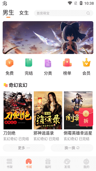 久久书库图1