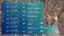 萍萍TV安装包图2