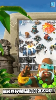 海岛奇兵手游图3