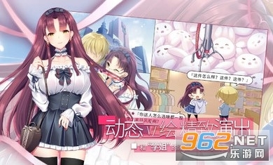 三色绘恋S假若恋色嫣红图4