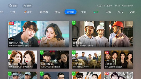 newtv微视听手机版图2