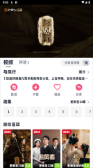 小羊剧场最新版图4