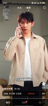 下饭短剧官网版图2