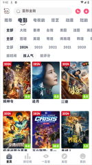 小羊剧场最新版图2