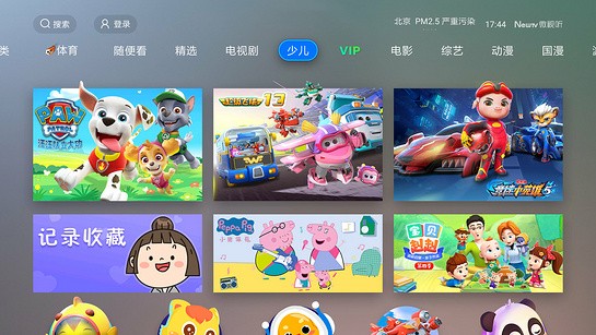 newtv微视听手机版图3