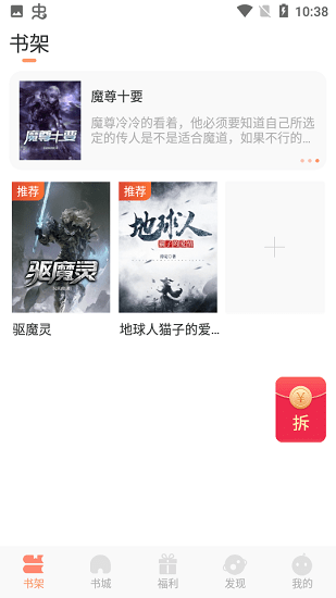 久久书库图3