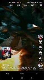 下饭短剧安卓版经典版图2