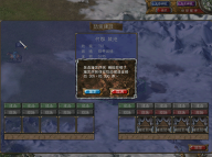 三国群英传6安卓中文版(4)