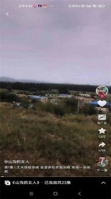 下饭短剧安卓版经典版图3