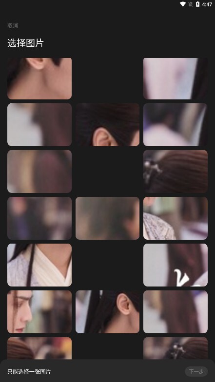 细狗视频免费版图2