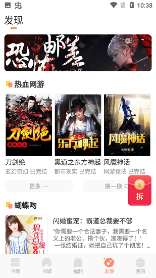 久久书库图4