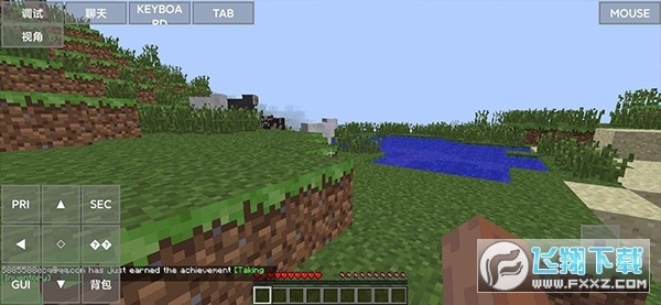 pojavlauncher(minecraft:javaeditionforandroid)正版图2