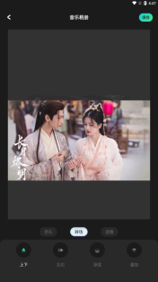 细狗视频免费版图3