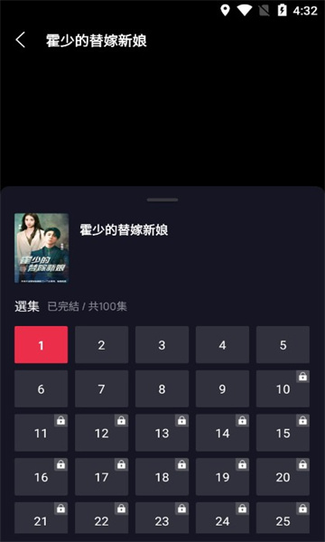 99TV短剧软件图2