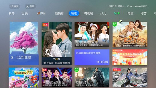 newtv微视听手机版图4