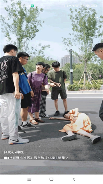 下饭短剧正版图2