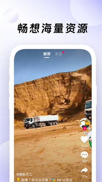 小果快看图2