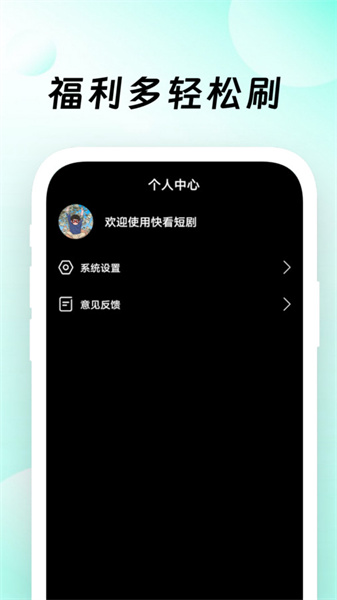 小果快看图3