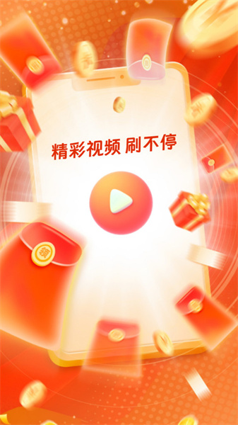 小果快看图4