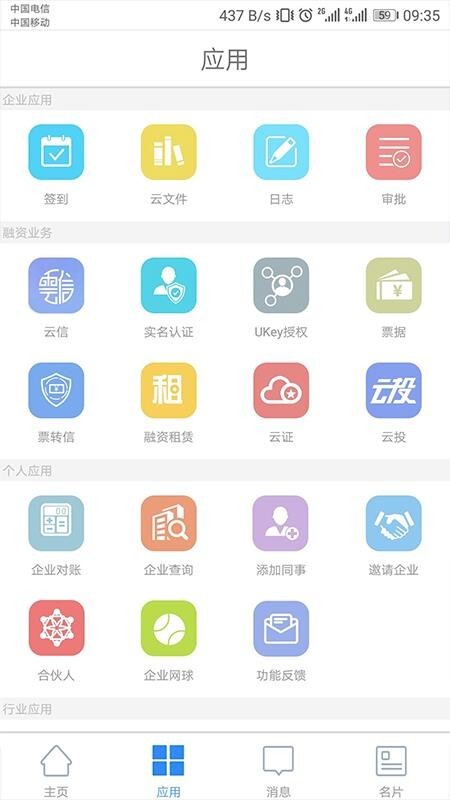 链信图2