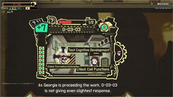 脑叶公司最新版(4)