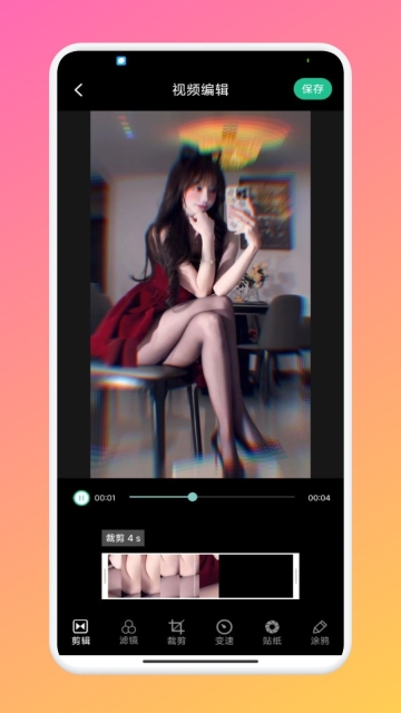 红桃视频最新版