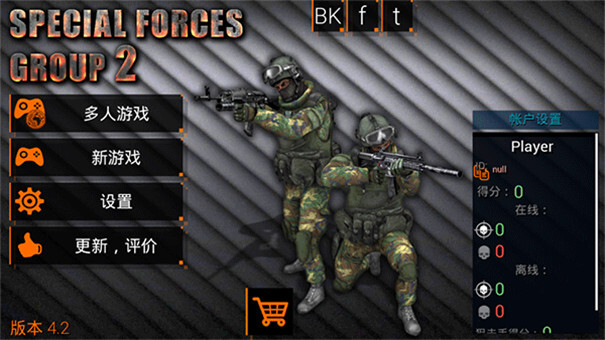 特种部队小组2最新版(1)