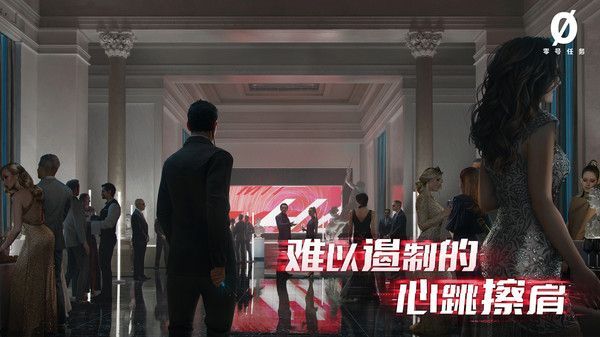 零号任务官方版