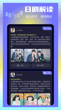 大眼视频无广告版(1)