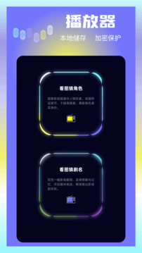 大眼视频无广告版(3)