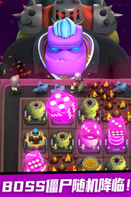 僵尸风暴官网版