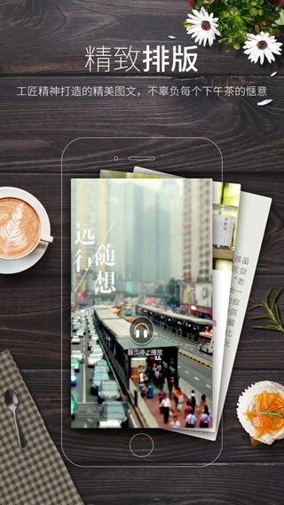 多看阅读官网版