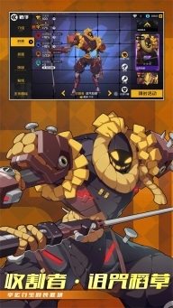 王牌战士免费版(2)