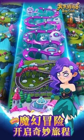 宾果消消乐官方正版