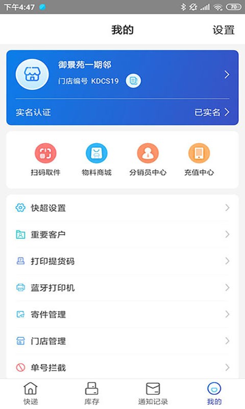 兔喜生活官网版