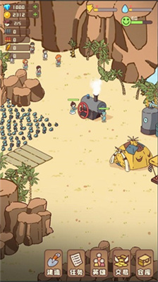 幸存者村庄免广告版