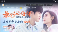 可可影视app官方版