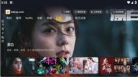 可可影视app官方版