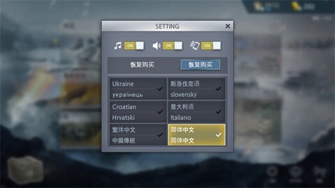 二战前线模拟器官方正版