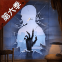 明日之后官方版