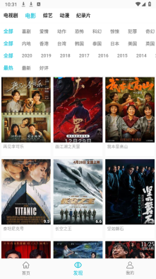 鲨鱼影视最新版(1)