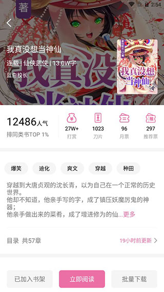 次元姬图2