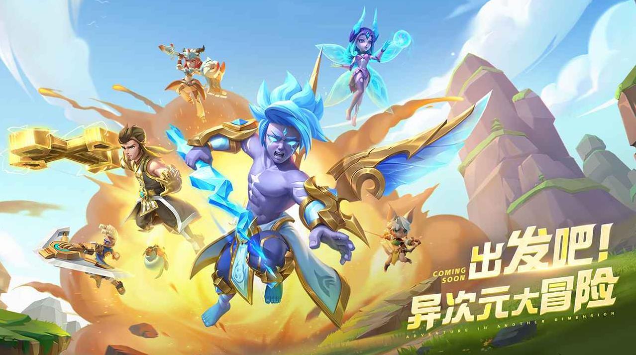 超能世界先锋服