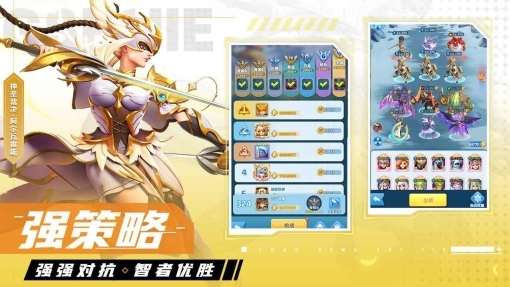 超能世界先锋服