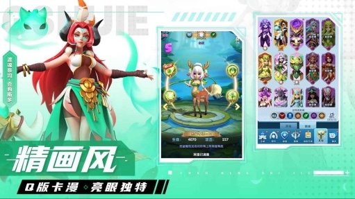 超能世界先锋服