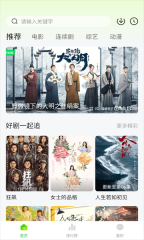 小柠檬追剧最新版