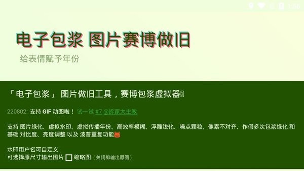 神奇海螺试验场手机版图3