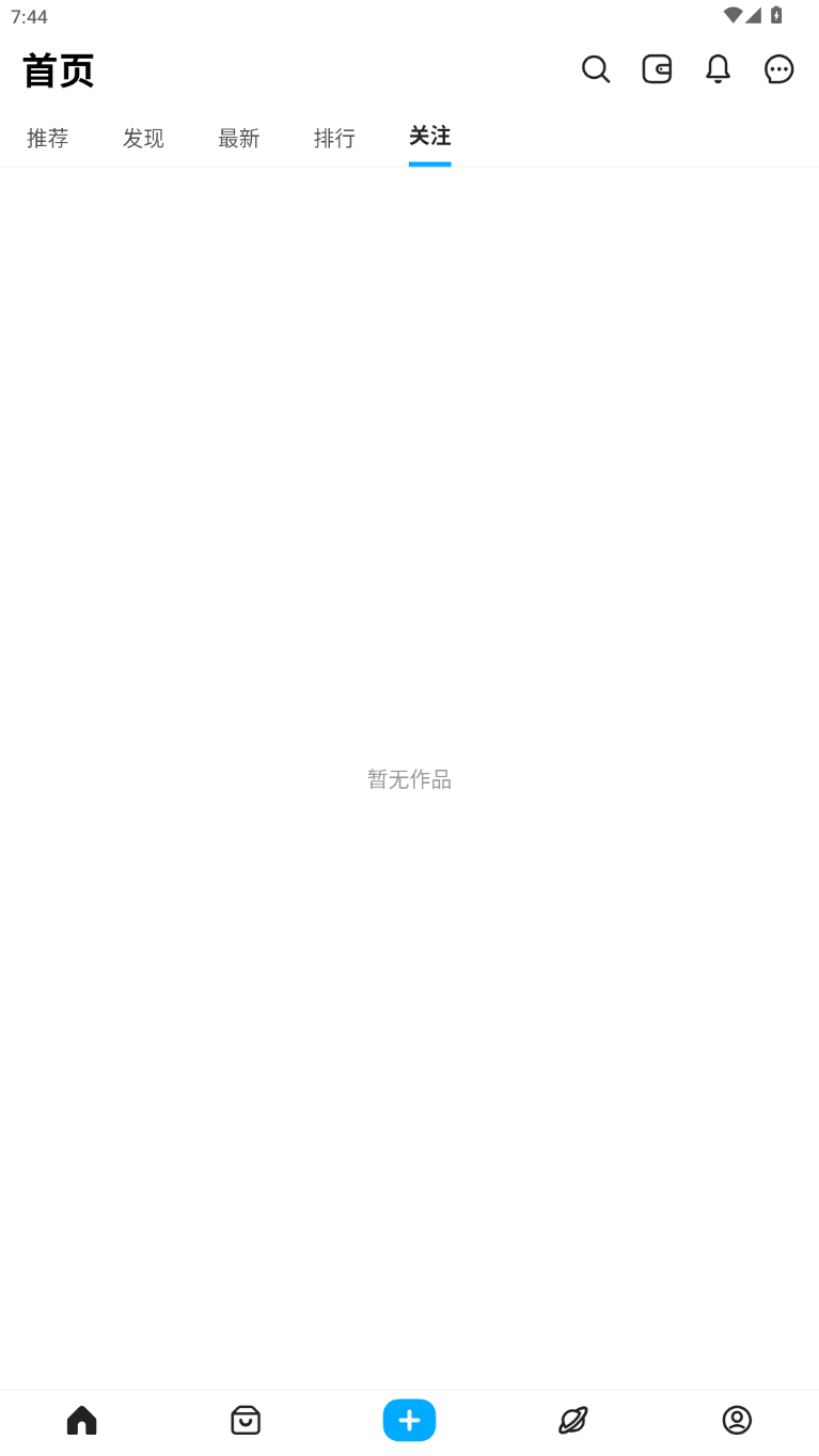 创游世界官方版