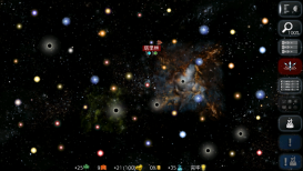 星际征服汉化版