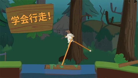 walk master手机版图2